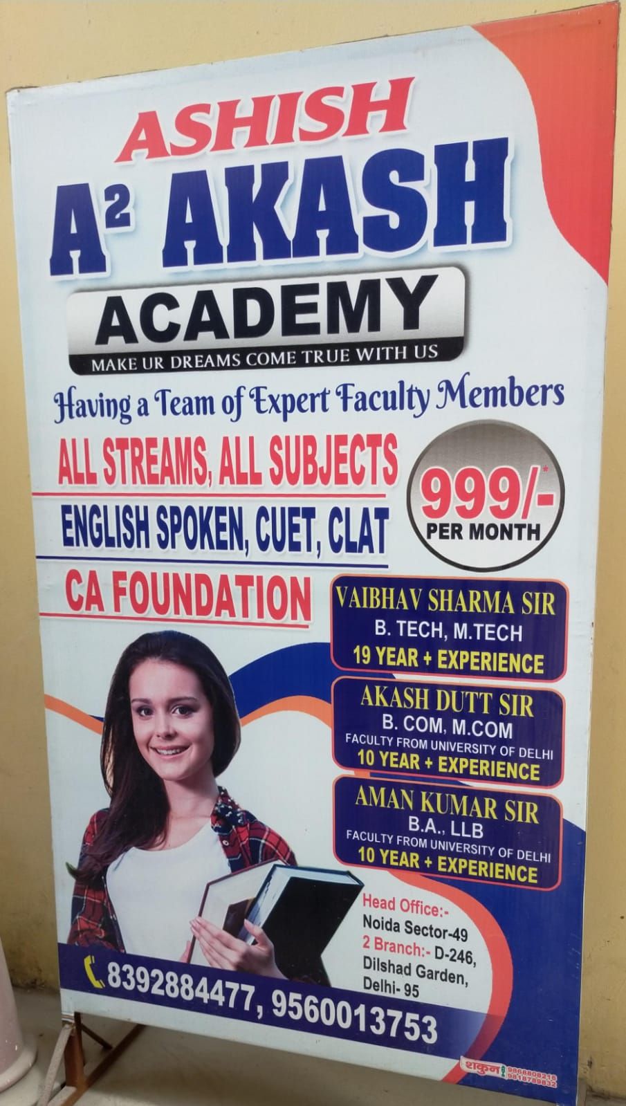 A SUARE ACADEMY  image 1